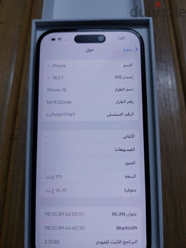 لسه فى الضمان IPHONE 15 128 GB  DUAL SIM 9