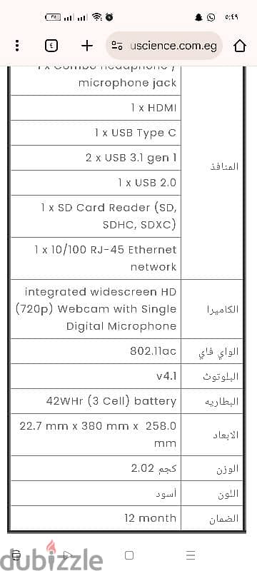 لاب توب