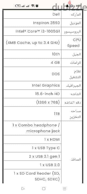 لاب توب 1