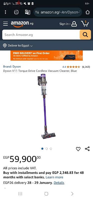 مكنسة دايسون dyson electric vacuum v11