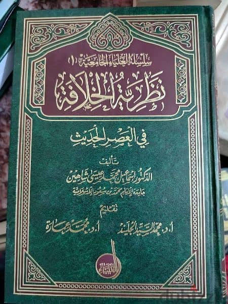 كتب بحالة الجديد 6