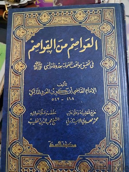 كتب بحالة الجديد 7