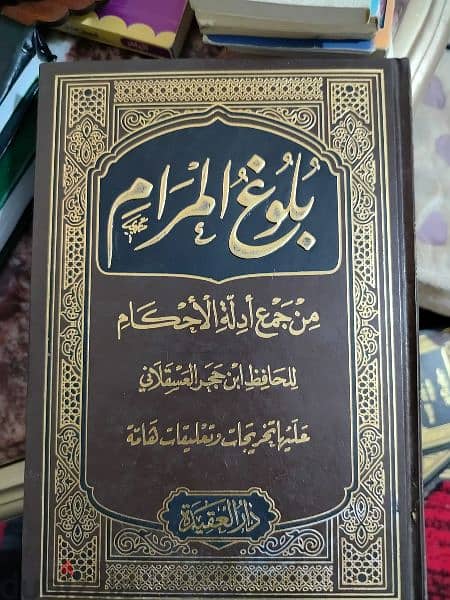 كتب بحالة الجديد 8