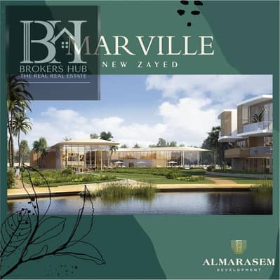 Best price finished  Apartment for sale in Marville landscape view New Zayed from Marasem