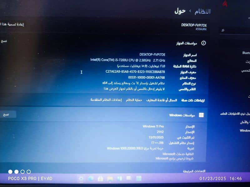 لاب توب أسوس 3