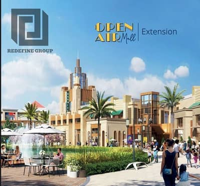 محل للبيع في مدينتي Madinaty في اوبن اير مول open air mall مساحة 46م