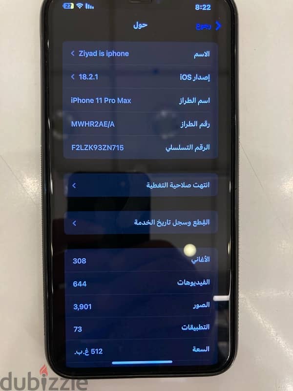 iphone 11 pro max 512 g 6