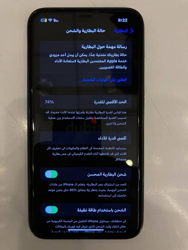 iphone 11 pro max 512 g 7