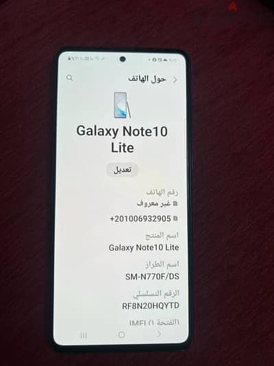 Samsung note 10 lite