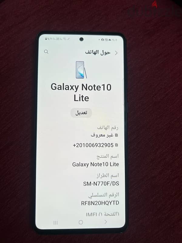 Samsung note 10 lite 0