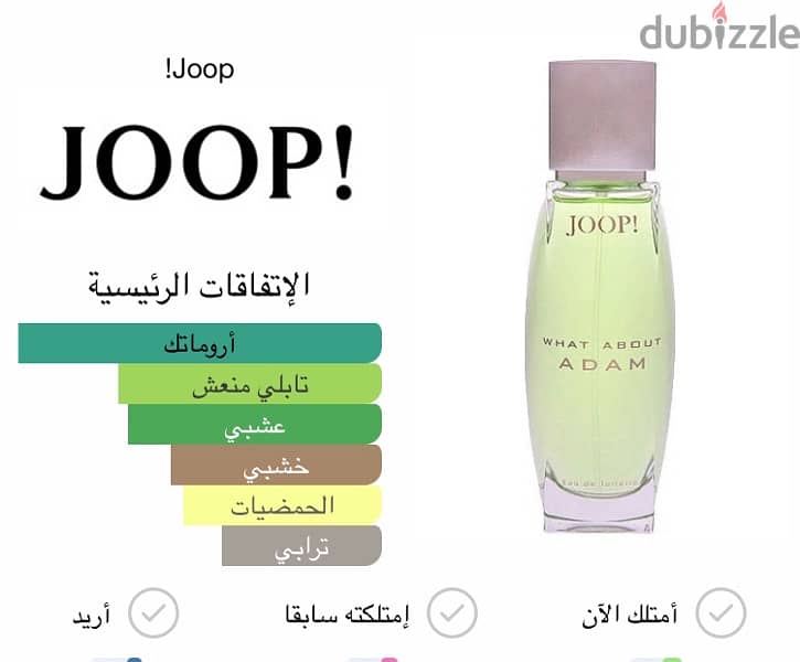 عطور مستورده 0