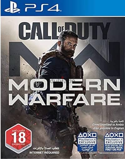 call of duty modern warfare