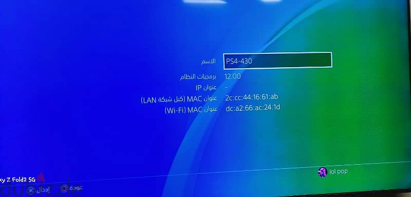 ps4 pro 4k 1 tera بلايستيشن 4