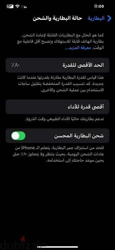 xs max بالعلبه 1