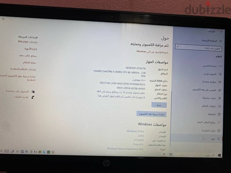 لابتوب hp استعمال شهرين 14