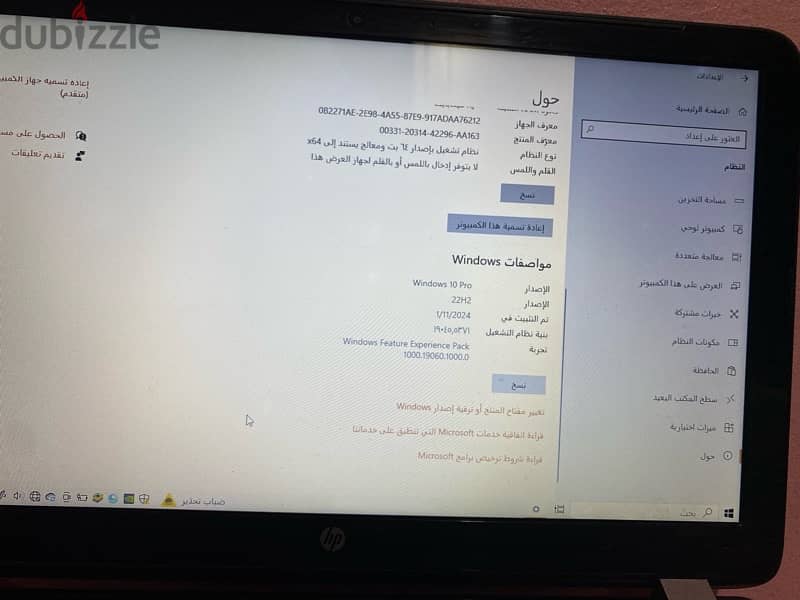 لابتوب hp استعمال شهرين 15