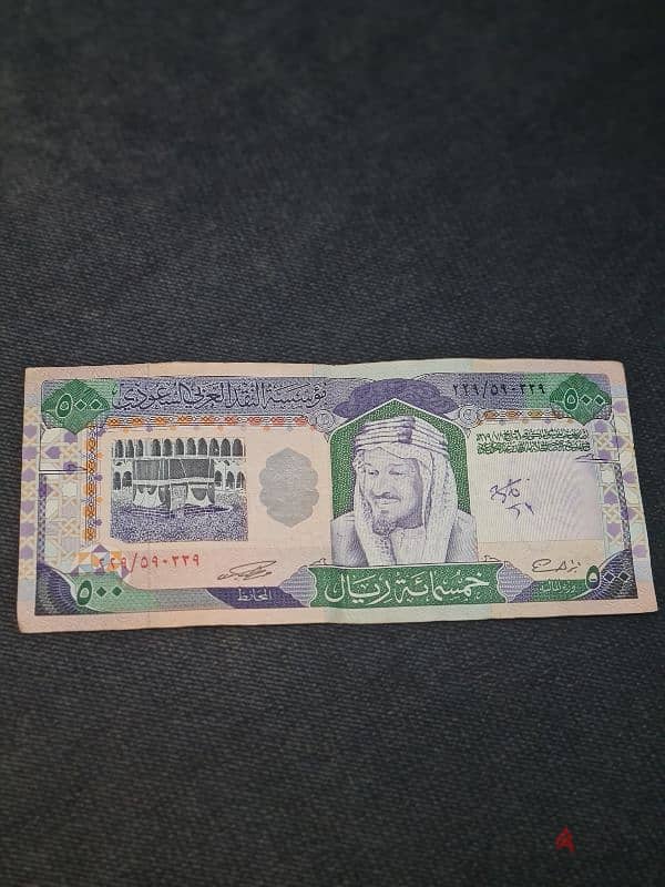 عملات سعودية قديمة 2