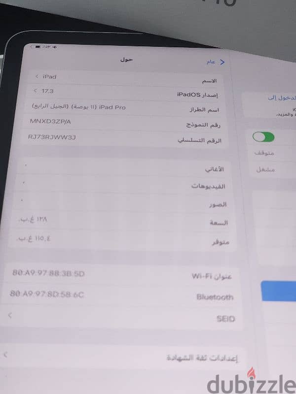 iPad pro m2 11 inch 128 مشحون مرتين 5