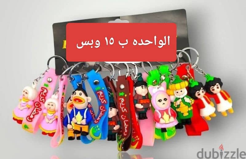 زينه رمضان بأرخص الاسعار متاح التوصيل داخل اسكندريه 3