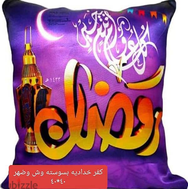 زينه رمضان بأرخص الاسعار متاح التوصيل داخل اسكندريه 6