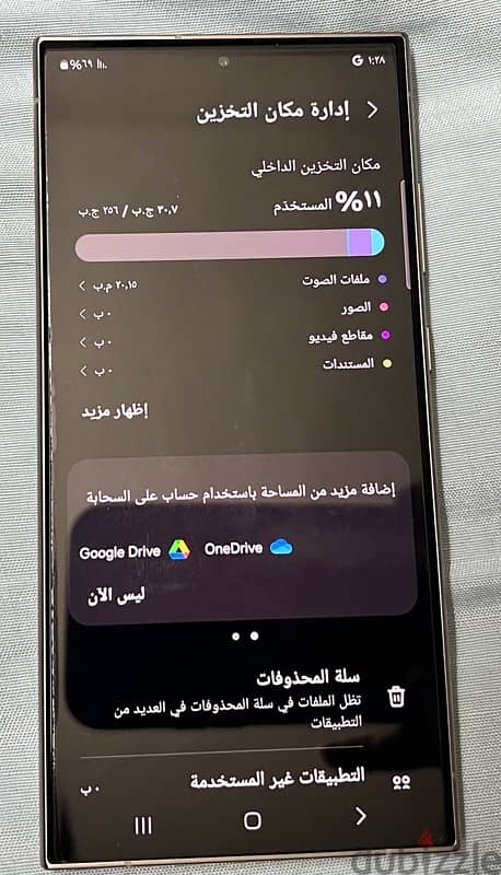 سامسونج اس الترا ٢٤ 0