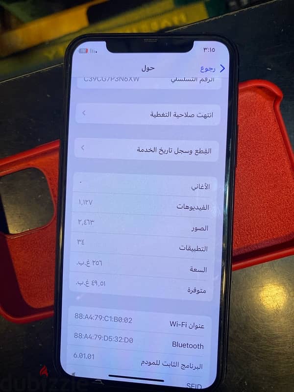 ايفون 11 برو 2