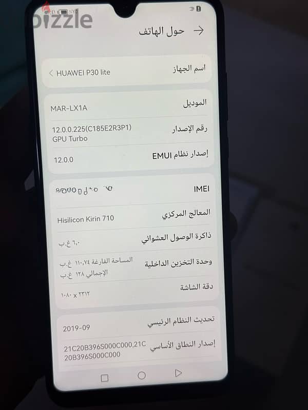 p30 lite قابل للبدل 2