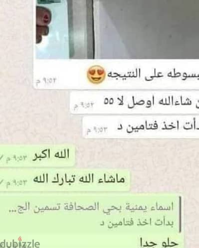 هل تعاني من النحافه