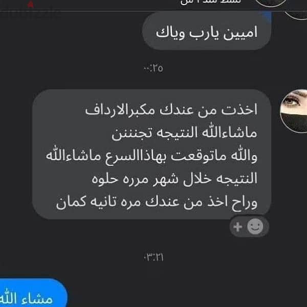 هل تعاني من النحافه 2