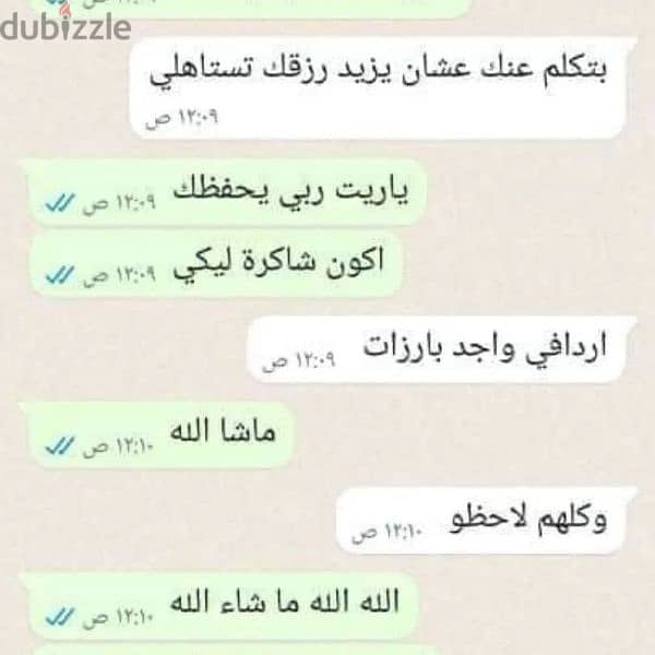 هل تعاني من النحافه 4