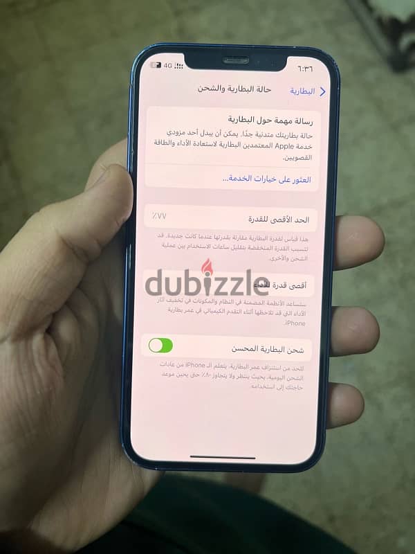 iPhone 12       128.77%.       بدون مشتملات 3