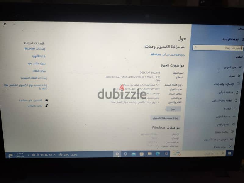 لابتوب اتش بي جيمنج حاله ممتازه 1