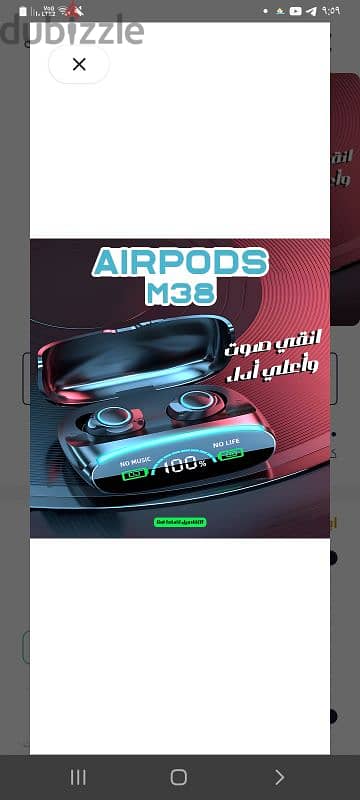 Airpods