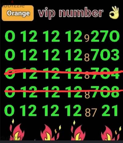 رقم اورانج سريال vip مميز 121212 بأقل سعر كلمني٠١٠٠٢٠٨٨١٠١