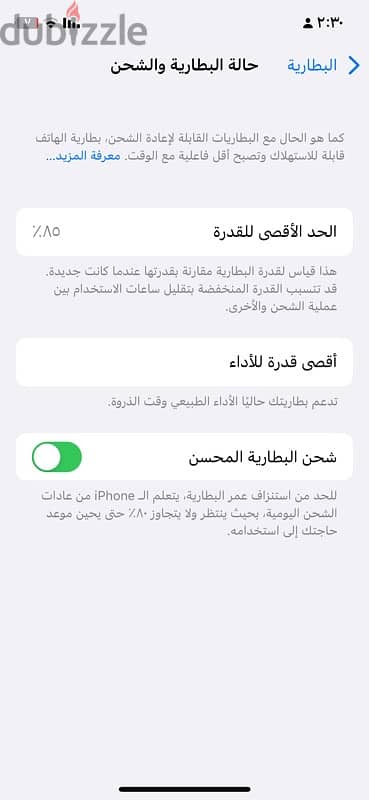 iPhone XS 256 gb 2