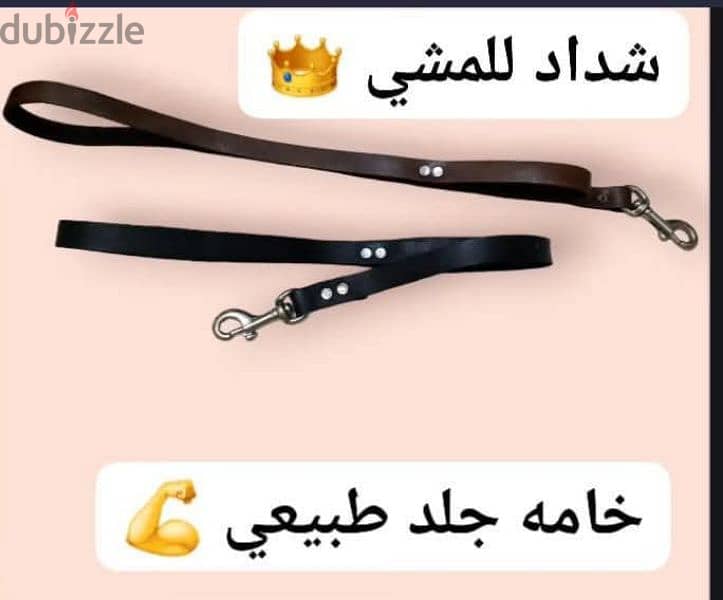 ليش المشي بأجود الخامات 2