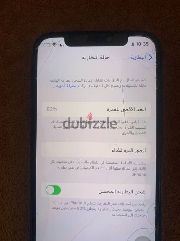 ايفون 12 64gb 4