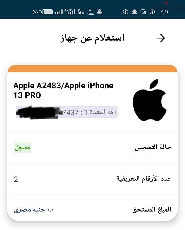 ايفون 13 برو ووتر بروف 128 بدون ضريبه بطاريه 97 1