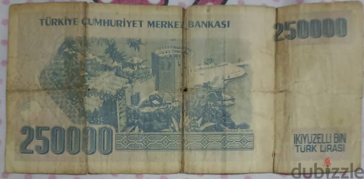 بيع 250000ليره تركي تاريخ الاصدار 1970 1