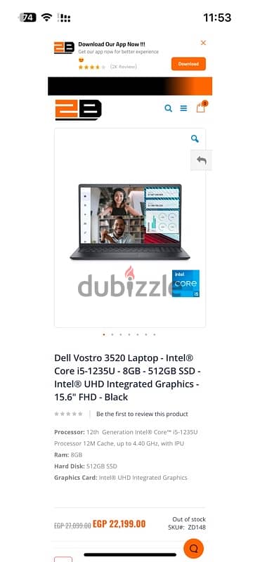 لاب توب لقطة بحالة الزيرو بالكرتونة والشاحن الأصلي Dell Vostro 1