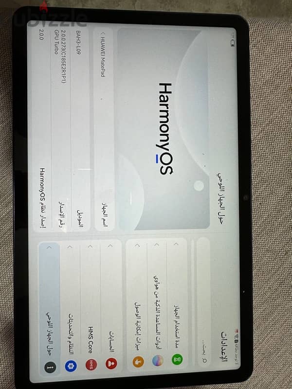 huawei matepad 10.4 1