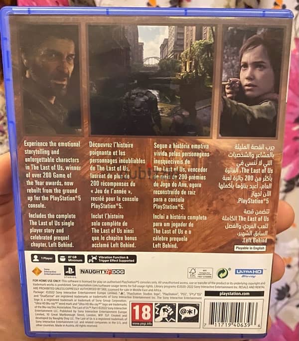 PS5 - Last of us 1 1