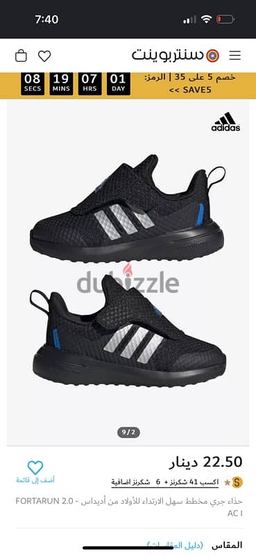 adidas shoes كوتشي اديداس 5