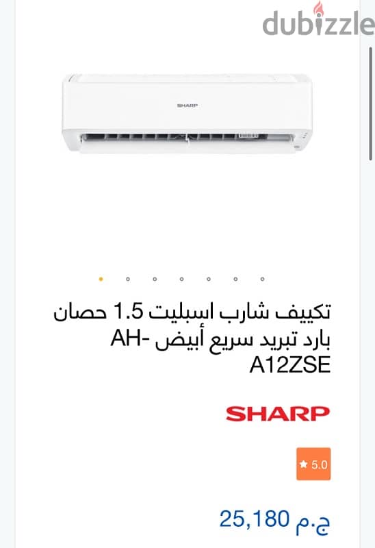 للبيع مكيف شارب sharp حصان ونص بالكفاله 1