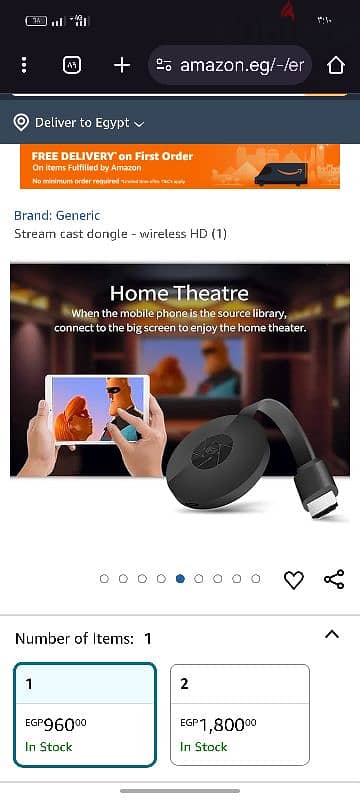 وصلة dongle  بين الهاتف والشاشة واللاب او التابلتChromecast 3