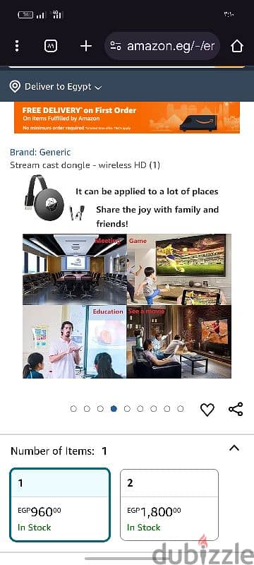 وصلة dongle  بين الهاتف والشاشة واللاب او التابلتChromecast 4