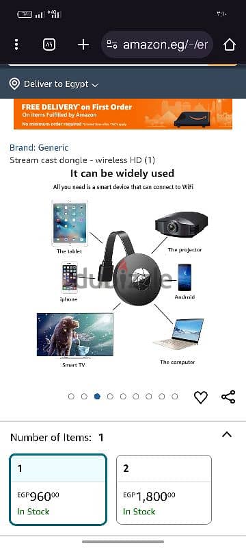 وصلة dongle  بين الهاتف والشاشة واللاب او التابلتChromecast 5