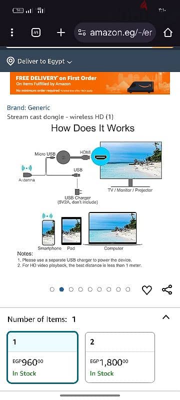 وصلة dongle  بين الهاتف والشاشة واللاب او التابلتChromecast 6