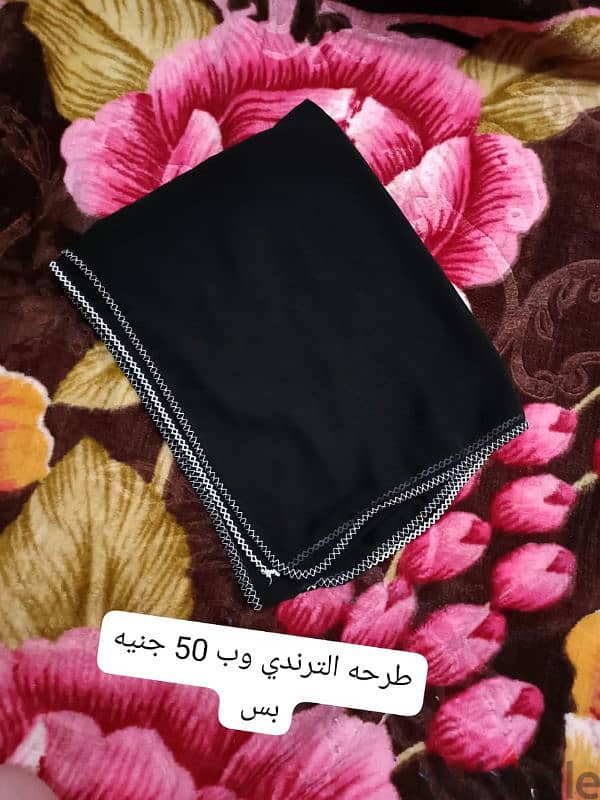 طرحه للبيع 1