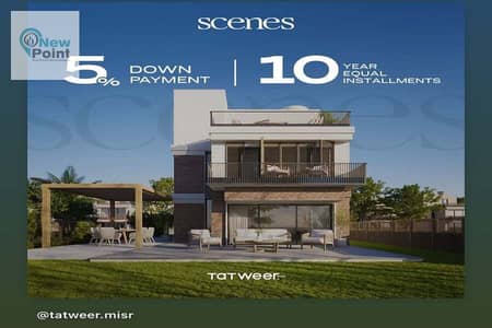 With Tatweer Misr, own a 185-square-meter corner townhouse, fully finished, in installments over 10 years, in the heart of Mostakbal City.